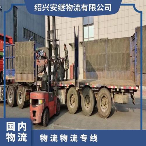 货运整车运输,（货运整车运输公司）