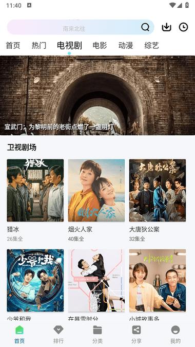 中文字幕电视剧迅雷,（中文字幕电视剧迅雷在线观看）