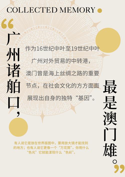 精准澳门公式,（奥门精准）