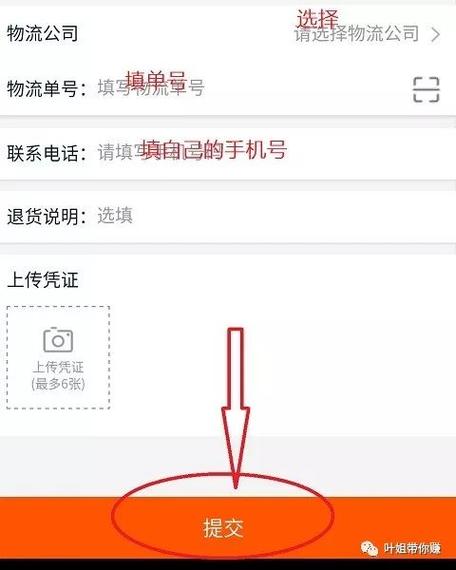 淘宝高退款人群屏蔽,淘宝高退款人群屏蔽怎么设置
