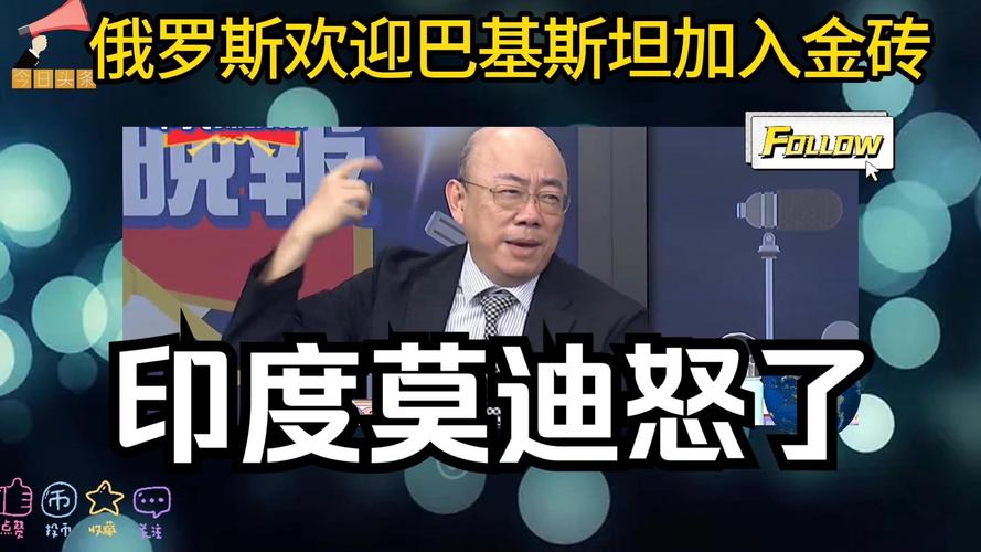 莫迪称震惊巴基斯坦,莫迪称震惊巴基斯坦是真的吗
