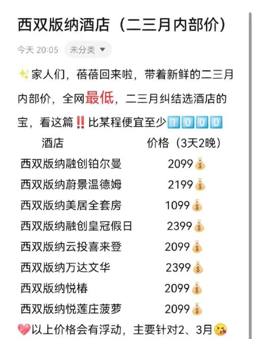 薅酒店羊毛被刑拘,酒店如何薅羊毛