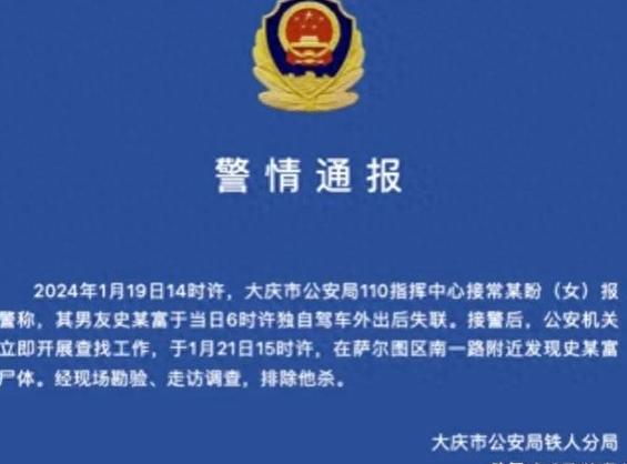 男子失踪7年被找到,男子失踪7年被找到再抛弃
