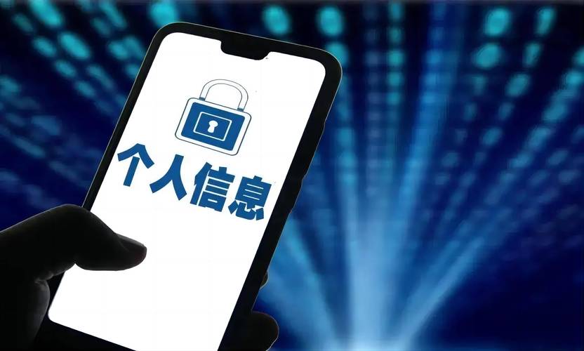 这些习惯在泄露信息,泄露什么信息会造成风险