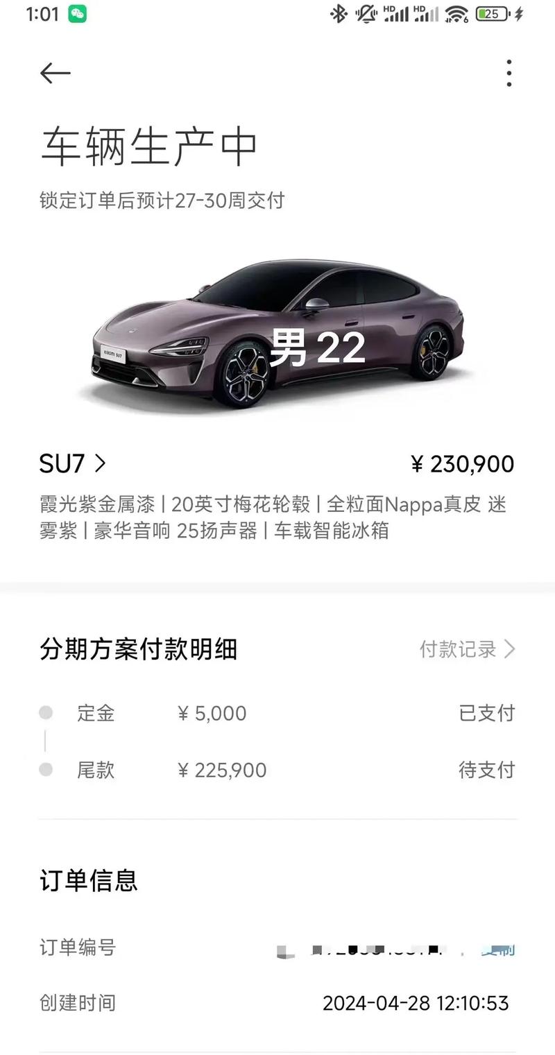 小米订单截图卖9.9元,小米订单截图卖9.9元是真的吗