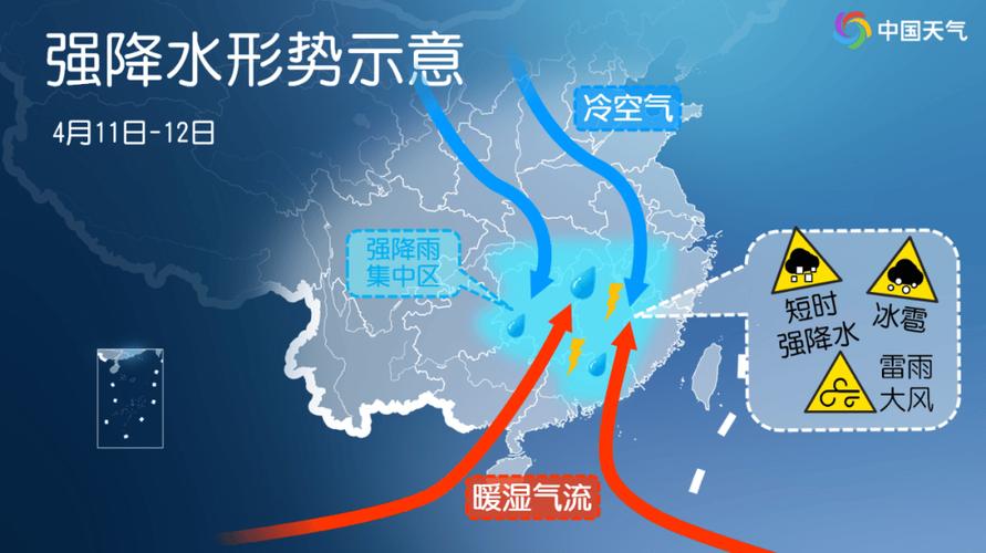 北京明晚再迎强对流,北京明晚再迎强对流天气