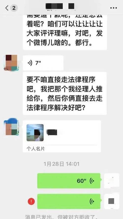 台当局威胁多名艺人,台当局威胁多名艺人犯法吗