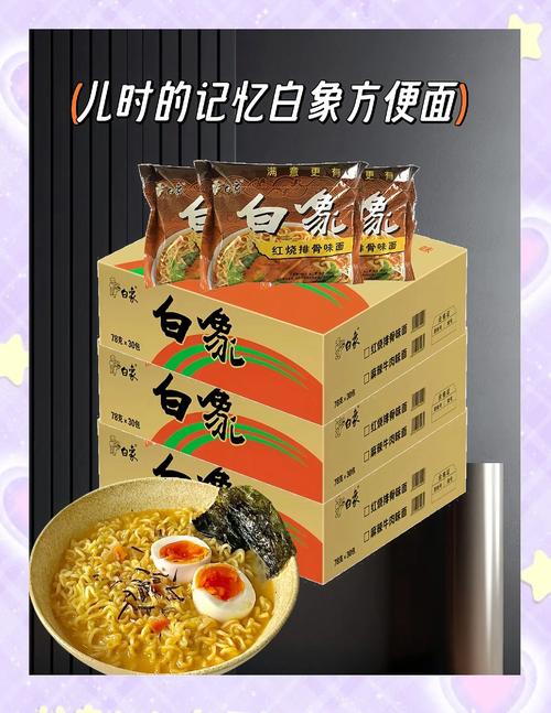 白象面饼有金属异物,白象方便面面饼的成分