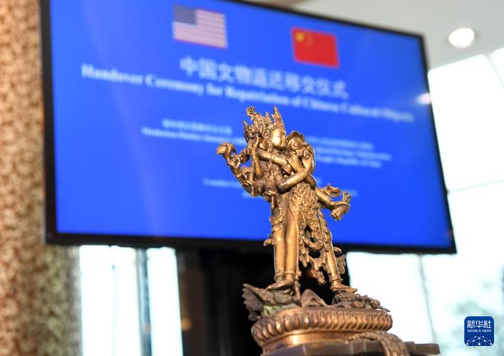 美国返还中国国宝,美国返还中国国宝是真的吗