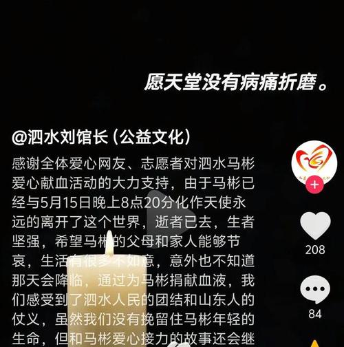 准新郎食物中毒离世,准新郎食物中毒离世怎么处理