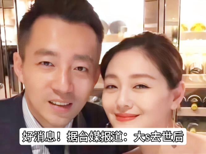 汪小菲婚礼地点曝光,汪小菲婚礼地点曝光视频