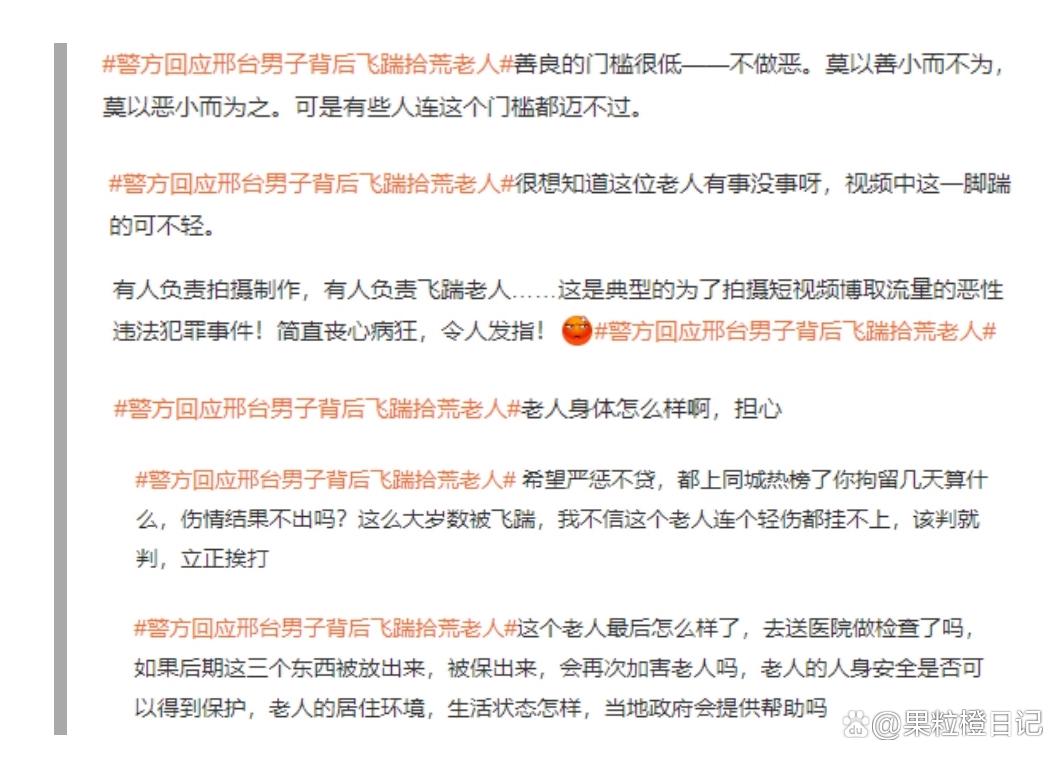 免费纸巾骗老人2亿,免费纸巾骗老人2亿是真的吗