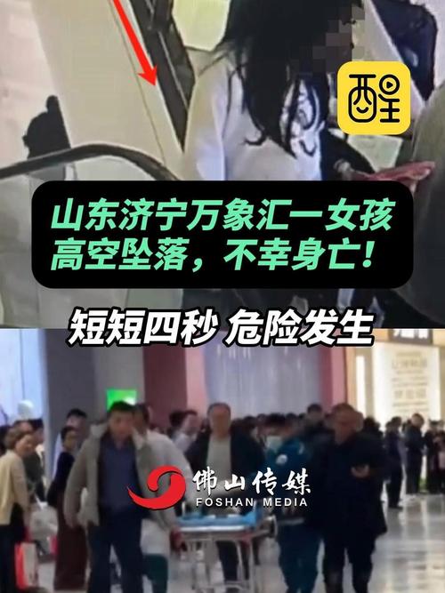 景区女游客高反去世,景区女子坠亡