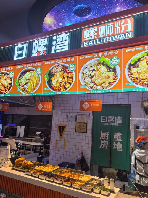 螺蛳粉店名撞音粗话,螺蛳粉店名怎么起霸气