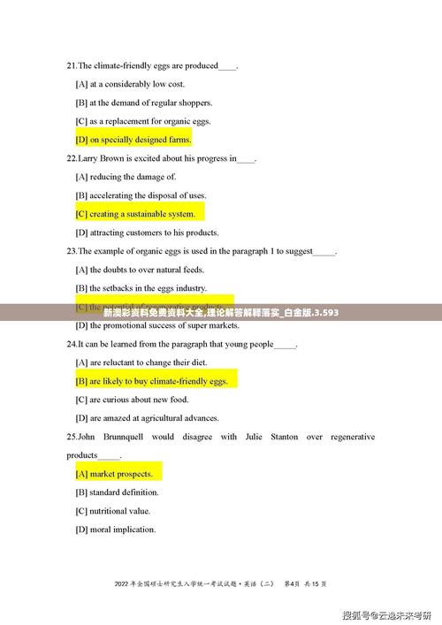 新澳彩免费资料大全:8000余万元黄金消失