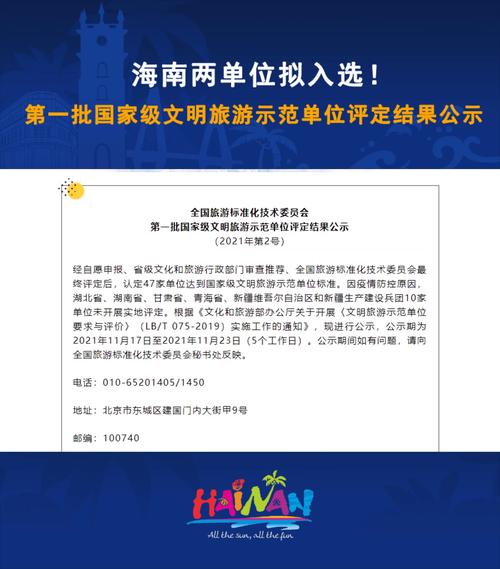 澳彩精准免费资料大全:武大校门被淹一米深