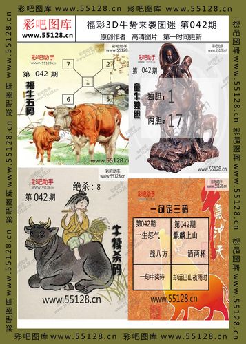 澳彩全年历史图库4985:挖鼻孔满脸肿胀变形