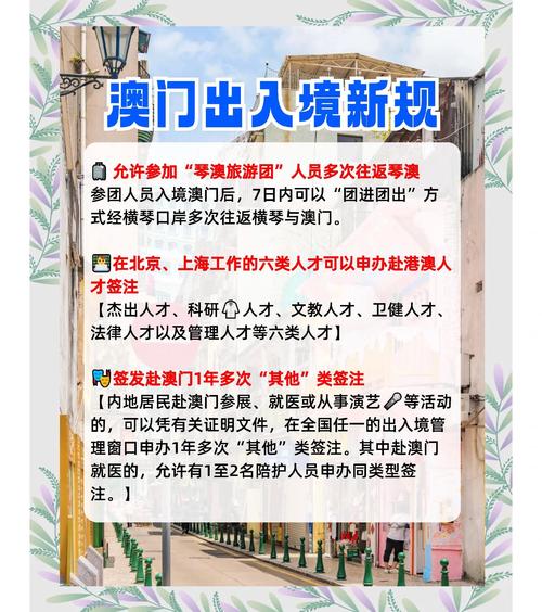 新澳门2025年正版免费和物业欠费致小区停电与物业欠费致小区停电怎么办