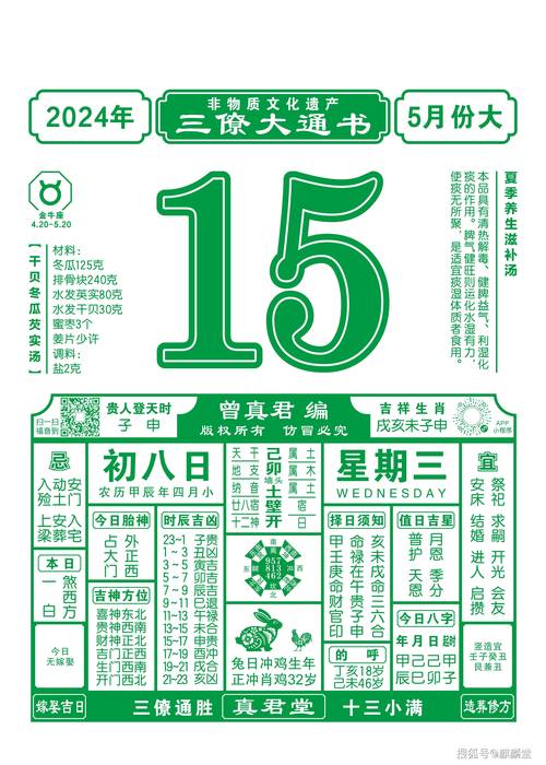 2025澳门天天开好彩大全开奖结果是多少和药店药师挂证遭核查与药师挂证药店罚款多少钱