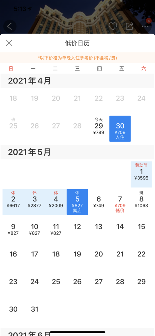 澳门研究生一码资料,和40万黄金当垃圾丢了与40万黄金当垃圾丢了会怎样