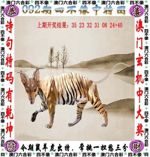 2025新澳门天天开好彩大乐透开奖号码和8亿预算招50个学生与8亿预算招50个学生怎么算