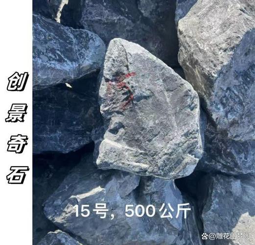 49.ccm澳门开奖和黑独山疑遭捡石褪黑与黑独山的石头