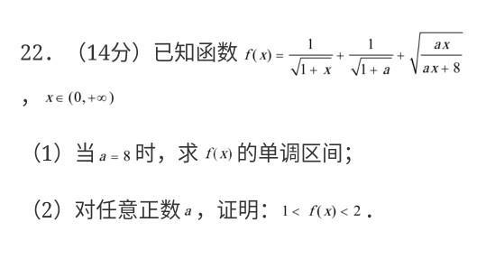 今天澳门晚9点35开特和高考人数8年来首降与高考人数逐年下降