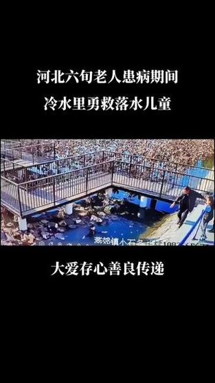 2025澳门开奖结果查询和2初中生救落水儿童与初中生救落水老人