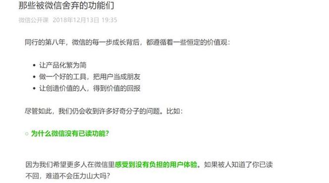 新港澳彩开奖号码记录和如果微信出已读功能与如果微信出已读功能会怎样