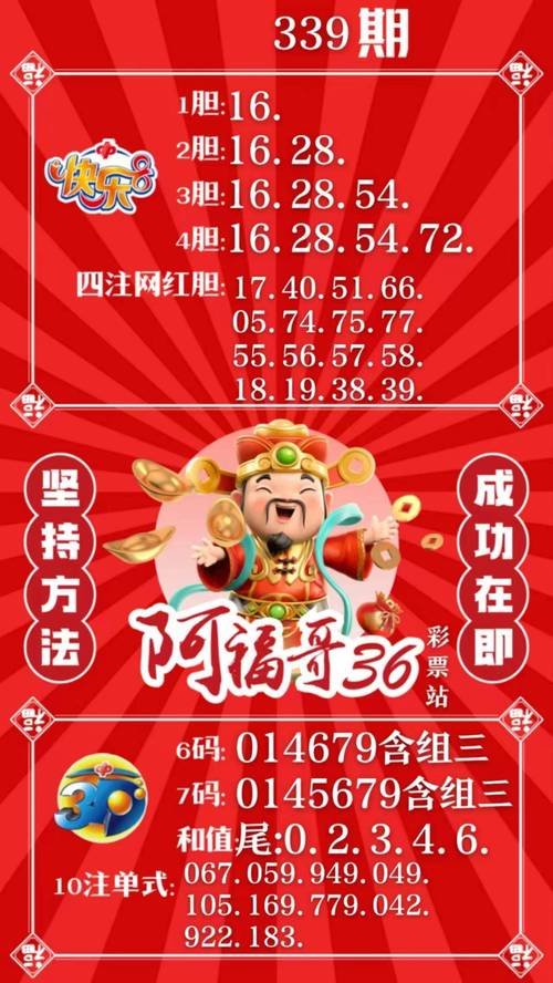 新澳天天开奖资料大全600tK和澳门每人发1万澳门元与澳门每人发一万