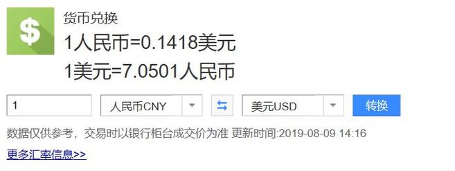 2025新澳门正版免费大全小龙女和京东为何发行稳定币与京东为何发行稳定币呢