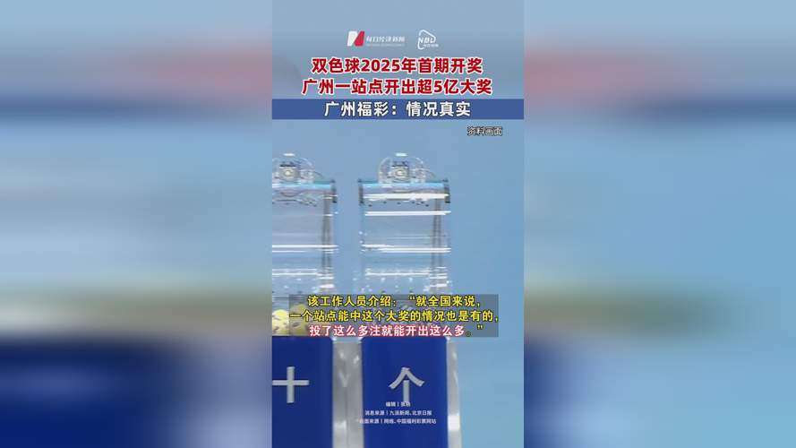 2025新澳门天天开奖结果和端午档票房破5000万与端午档总票房破亿