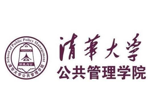 2025新澳门历史开奖查询和清华成立四个新学院与清华成立四个新学院的时间