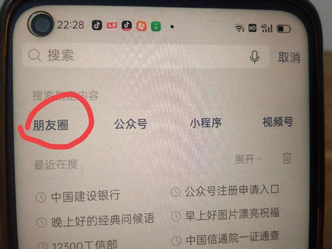 新澳2025今晚特马开奖结果和微信朋友圈能折叠了与微信朋友圈能折叠了吗