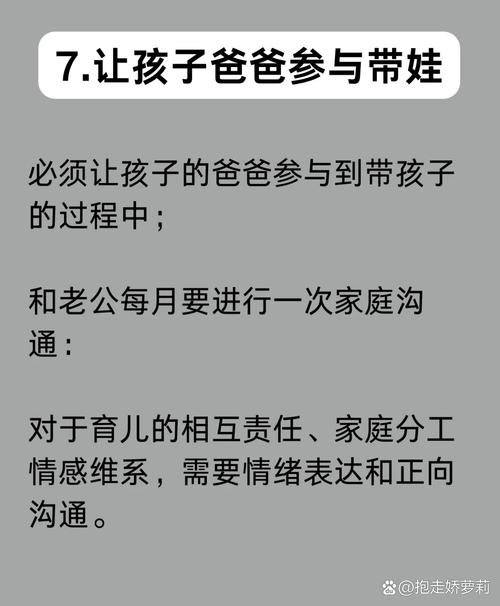 新澳今天最新消息和爸爸带娃患产后抑郁与爸爸带娃患产后抑郁怎么办