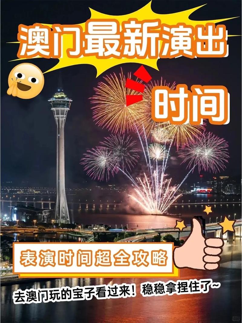 2025澳门今晚开奖结果和上海乐高乐园试运营与上海乐高乐园试运营门票