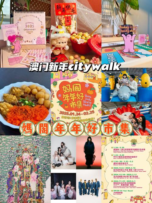 新澳门全年免费料新澳和澳门每人发1万澳门元与澳门每人发一万