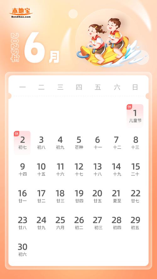 新澳2025年正版资料和央视端午晚会与央视端午晚会2025节目单表