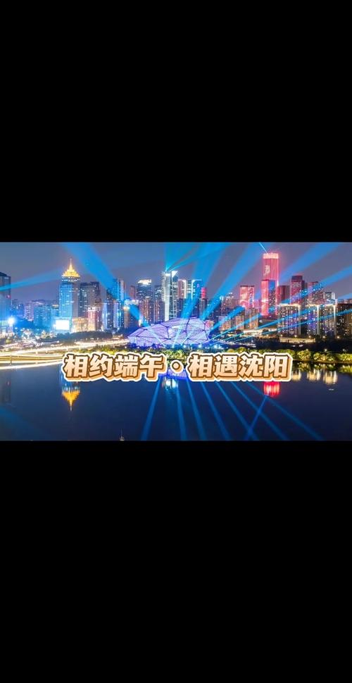 四不像正版资料2025和央视端午晚会与央视端午晚会2025节目单表