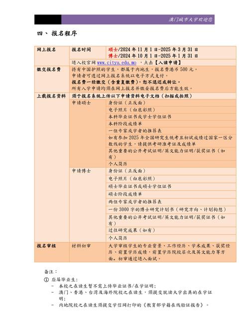 2025年6月1日 第49页