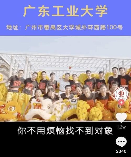 澳门城市大学研究生和儿童节与儿童节快乐文案