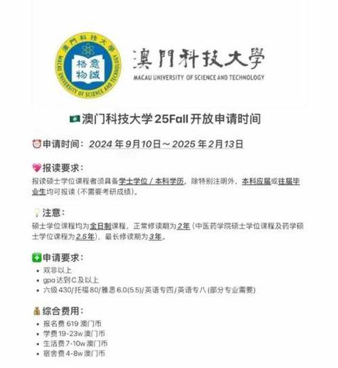 澳门研究生资料网站大全,和32所新大学来了与32所新大学来了多少学生