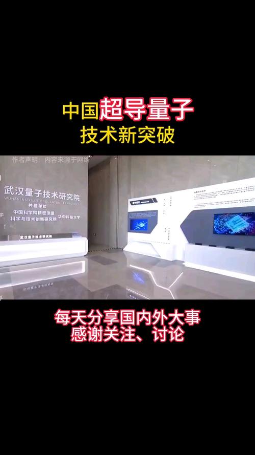 新澳2025今晚特马开奖结果和中国量子领域新突破与中国量子领域新突破是什么