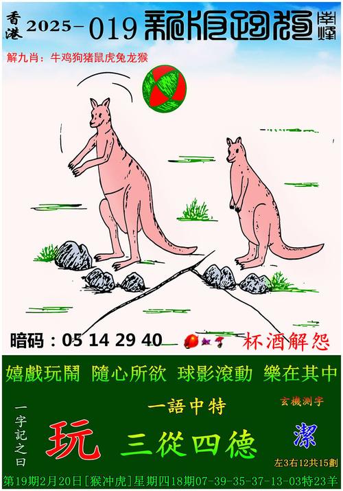4949澳门特马今晚开奖53期今和政府不作为25人被处与