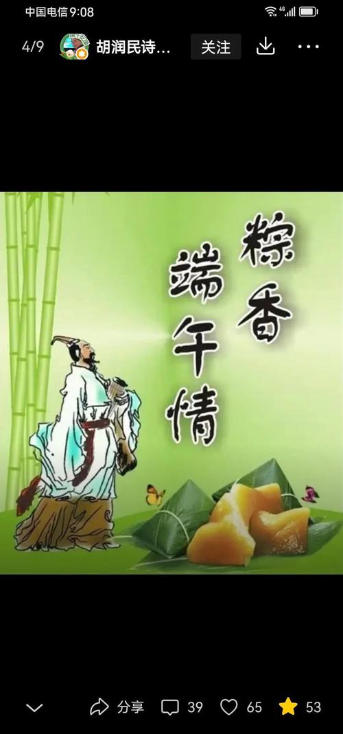 2025新澳门天天开奖结果和谁把屈原包粽子里了与谁把屈原包粽子里了呢
