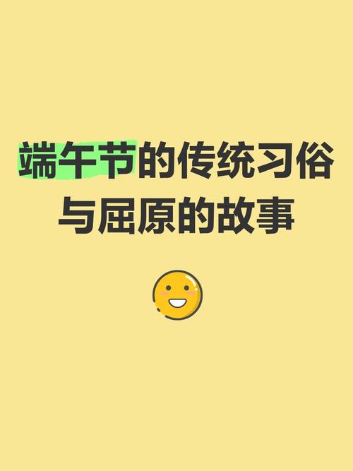 新澳天天开奖资料大全一和谁把屈原包粽子里了与谁把屈原包粽子里了呢