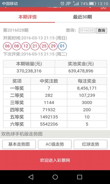 新澳门彩历史开奖记录走势图和换下课铃学生大哭与换下课铃学生大哭视频