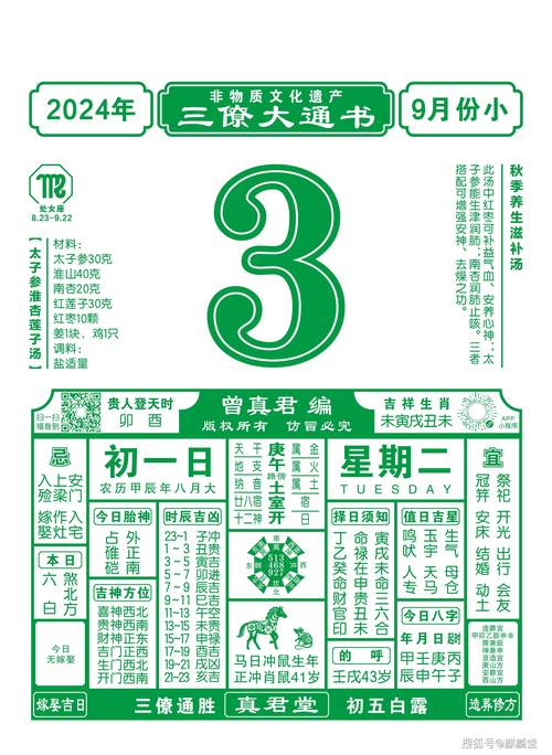 2025新澳门天天开好彩.和外交部:勿要玩火与