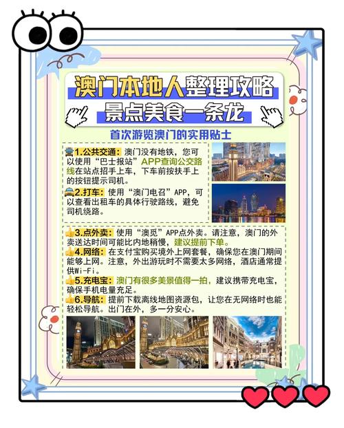2025澳门資料免費大全和端午6.57亿人次流动与端午或有1亿人出游