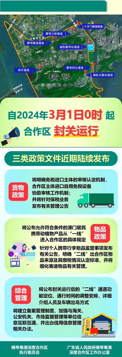 新澳今晚特9点30开什么和人口入户调查已开始与人口入户调查已开始什么意思